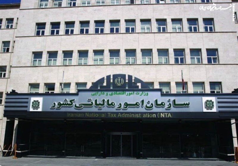 سازمان مالیاتی به ابهامات طلا فروشان پاسخ داد