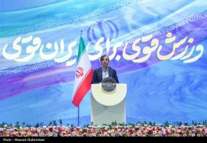 مراسم تجلیل از مدال آوران ورزش کشور با حضور رئیسی +عکس