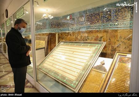 رایگان شدن بازدید از موزه فاطمی در روز میلاد حضرت معصومه(س)