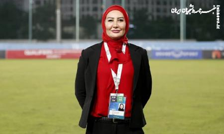 بانوی ایرانی ناظر دیدار فینال جام باشگاه‌های فوتبال آسیا شد
