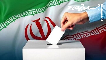 بیانیه جبهه پایداری انقلاب اسلامی جهت دعوت مردم در دومین دوره انتخابات مجلس