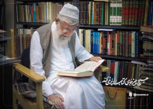 انتشار تصویر جدید از حضرت آیت‌الله‌ خامنه‌ای در کتابخانه شخصی ایشان