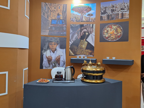 در نمایشگاه کتاب چای و قهوه مهمان یمنی‌ها باشید