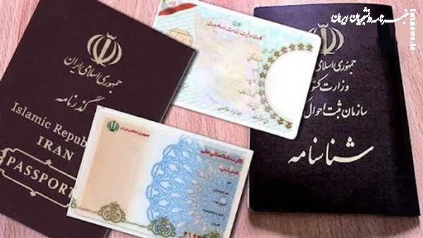ستاد انتخابات: عکس داربودن شناسنامه الزامی نیست