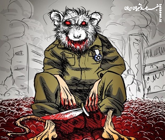کاریکاتور| اسرائیل موش کثیف