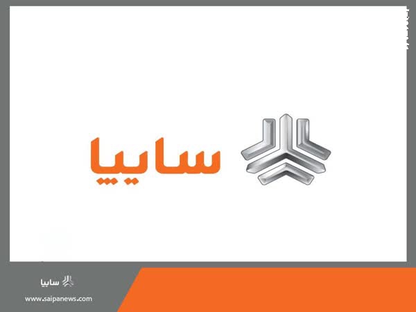 آغاز فروش محصولات گروه سایپا از چهارشنبه