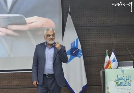 سرای نوآوری در دانشگاه آزاد اسلامی ایجاد می‌کنیم