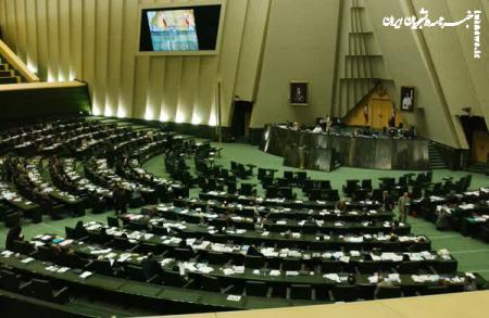 انتشار اسامی منتخبان راه‌یافته به مجلس دوازدهم از دو لیست انتخاباتی