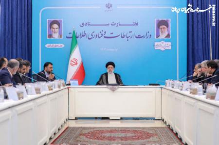 رئیسی: گلایه مردم در حوزه اینترنت با حساسیت دنبال شود