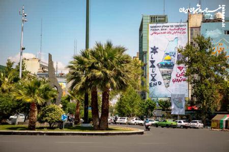 رونمایی از دیوارنگاره جدید میدان فلسطین