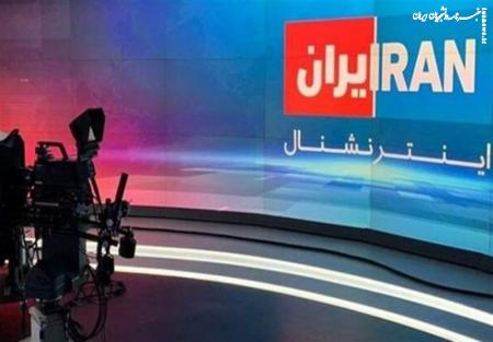 اینترنشنال محکوم مواد مخدر را فعال سیاسی جا زد