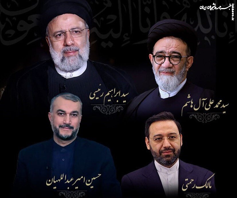 اعلام زمان تشییع پیکر مطهر شهید رئیسی در تبریز و قم 