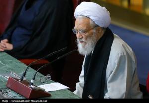 افتتاحیه ششمین دوره مجلس خبرگان رهبری +عکس