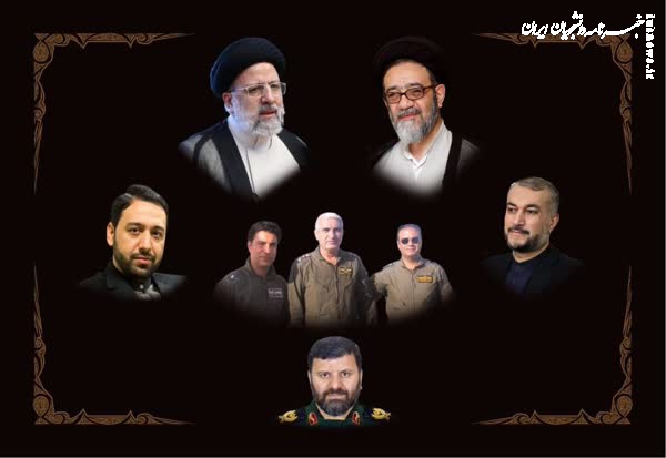 اطلاعیه دبیرخانه شورای عالی امنیت ملی در پی شهادت رئیس‌جمهور و همراهانش