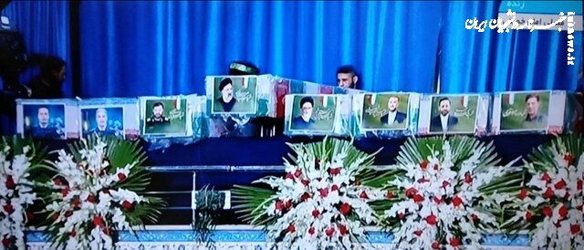 وداع با پیکر رئیس‌جمهور و شهدای خدمت در مصلی تهران برگزار شد