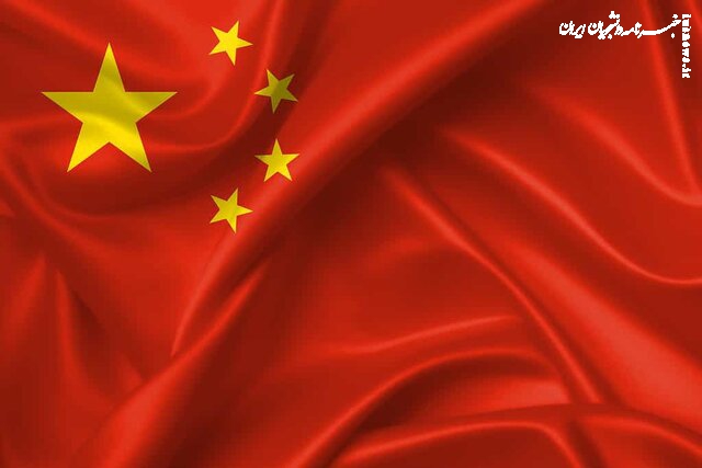  چین از اعمال تحریم علیه آمریکا خبر داد