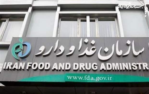 دستاوردهای دولت شهید رئیسی در صنعت دارویی