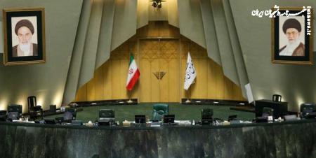 آیا طلسم ۲۰ سال غیبت زنان در هیأت رئیسه مجلس شکسته می‌شود؟