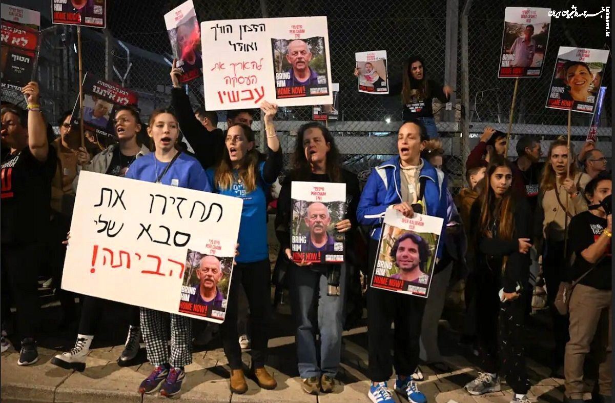 زمزمه‌های سقوط تل‌آویو/ معترضان خواستار استعفای نتانیاهو شدند 
