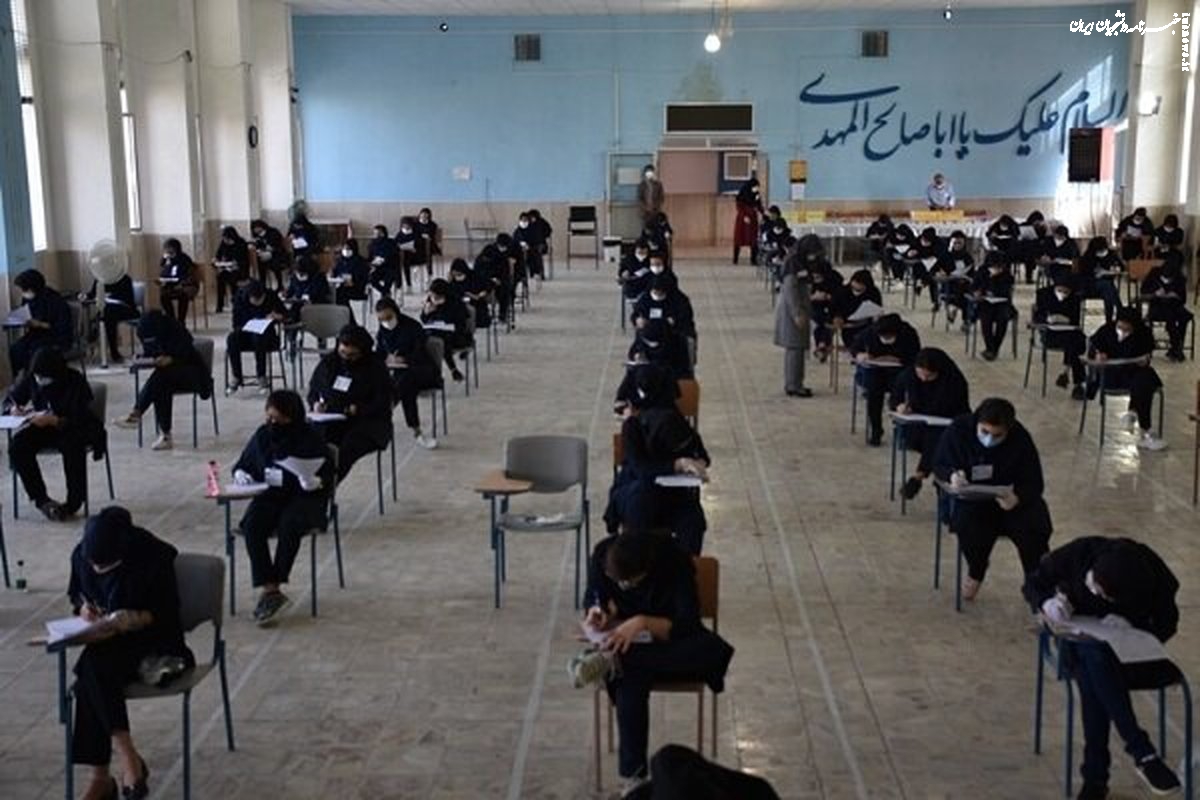 گزارشی از وضعیت برگزاری “سومین آزمون” امتحانات نهایی خردادماه ۱۴۰۳