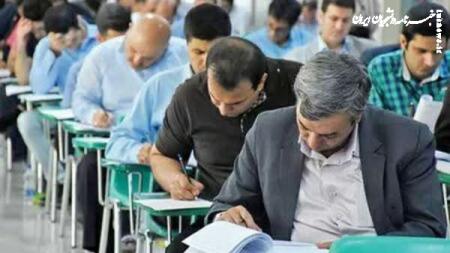 داوطلبان آزمون فرهنگیان تا فردا برای انتخاب رشته مهلت دارند