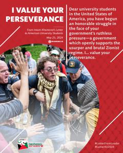 عکس نوشت/  پیام رهبر انقلاب به دانشجویان آمریکایی