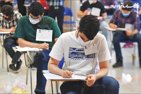 مهلت انتخاب رشته آزمون اختصاصی دانشگاه فرهنگیان تمدید شد