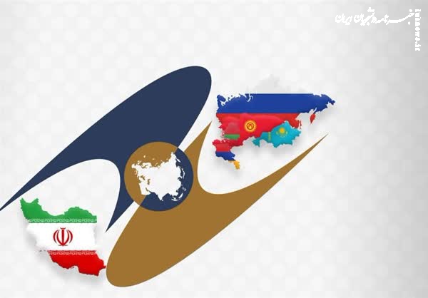 مسکو: توافق تجارت آزاد ایران و اوراسیا اوایل سال ۲۰۲۵ اجرایی می‌شود