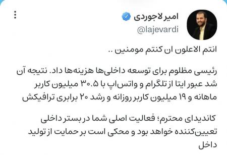 سکوت عجیب در برابر یک آمار جالب توجه!