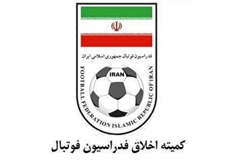  افراد مرتبط با پرونده فساد در فوتبال بازجویی شدند