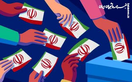 گفت و شنود/ اون طرف چرا ؟!