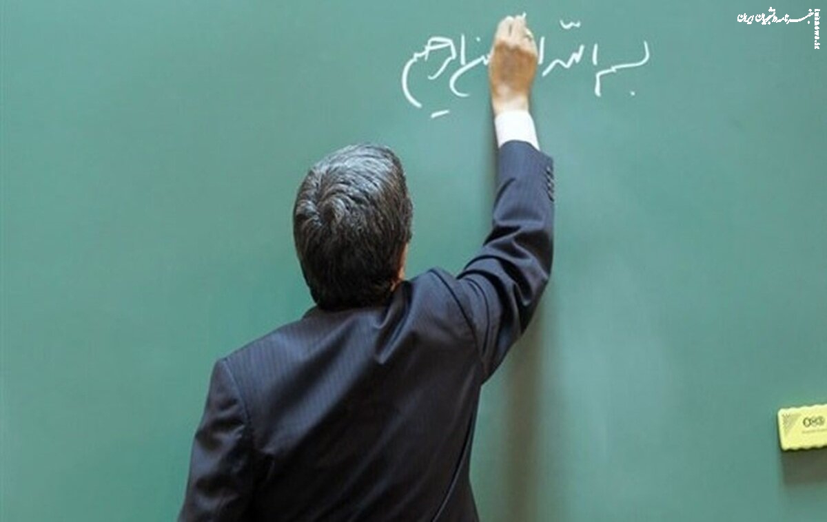 سامانه رتبه‌بندی برای معلمان فاقد رتبه باز شد 