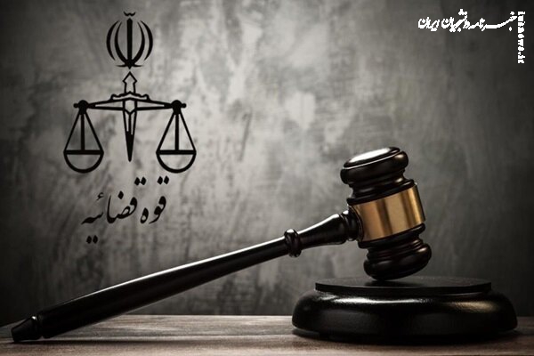 دادستانی تهران علیه حاشیه نیوز و بامدادنو اعلام جرم کرد