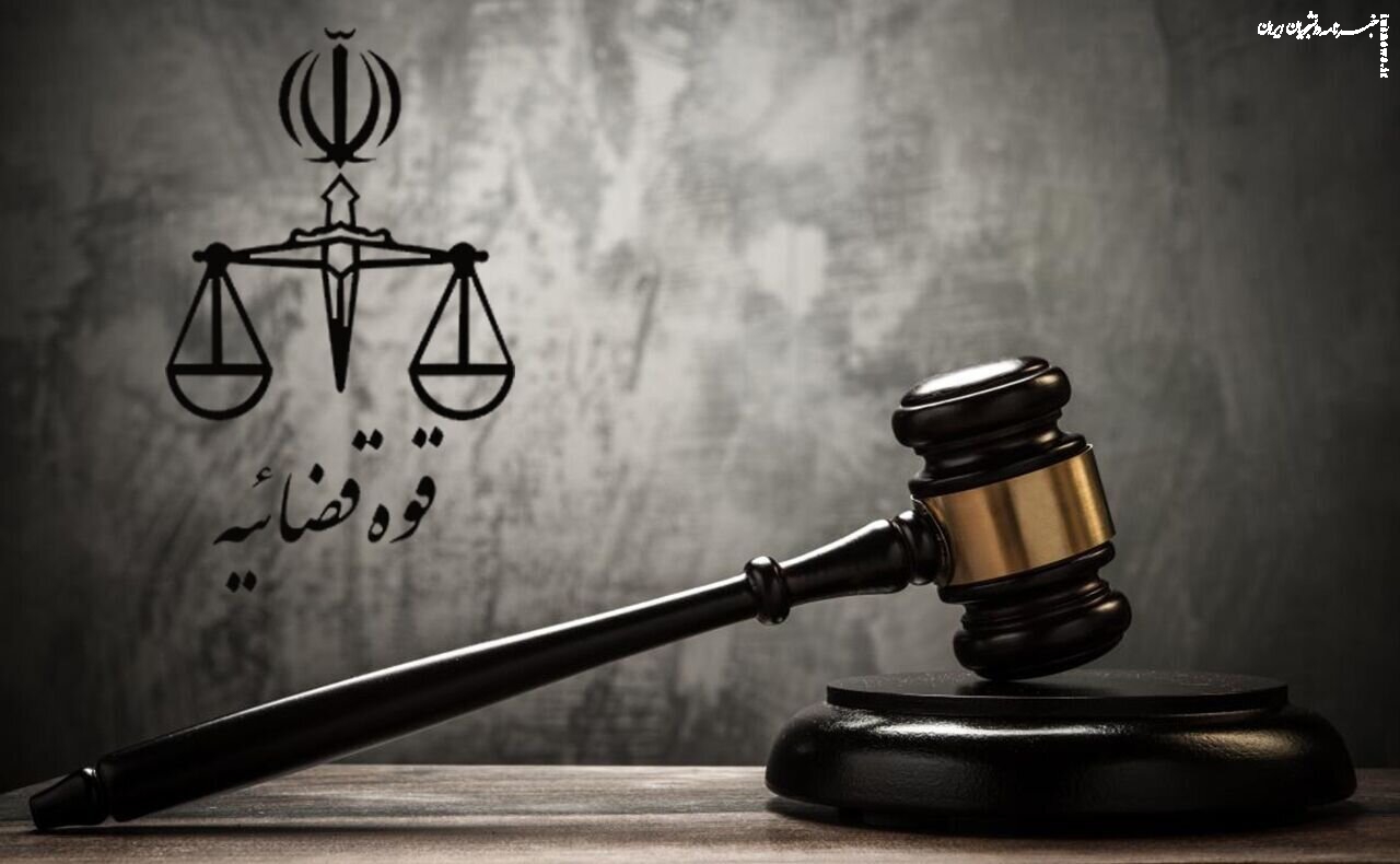 قوه قضائیه: سومین متهم فساد در فوتبال بازداشت شد +جزئیات