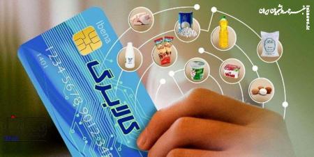 وزیر کار: ۸۵ درصد از جمعیت ۲۰ میلیونی خانوار کالابرگ دریافت می‌کنند