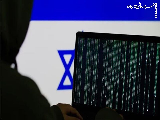 حمله سایبری به شرکت مخابرات رژیم صهیونیستی