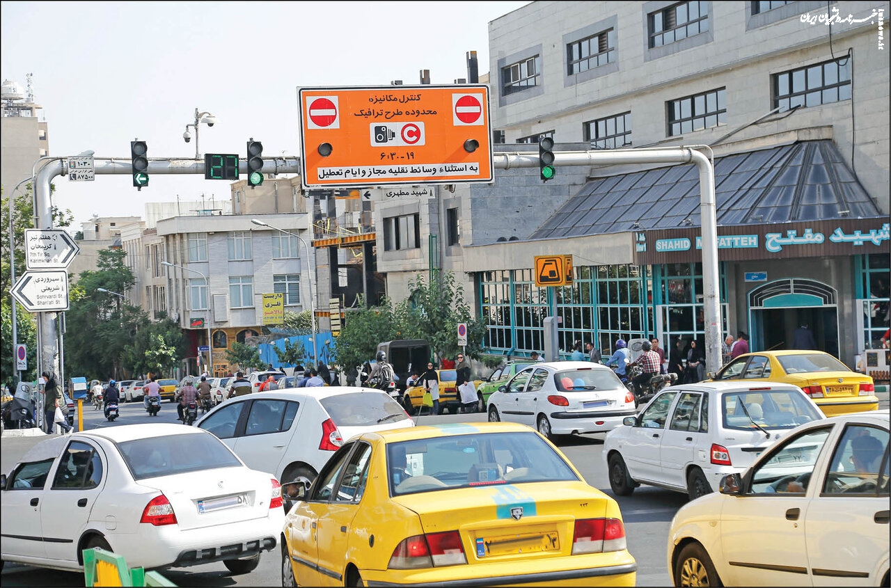 اجرای طرح ترافیک جدید در تهران از سال آینده