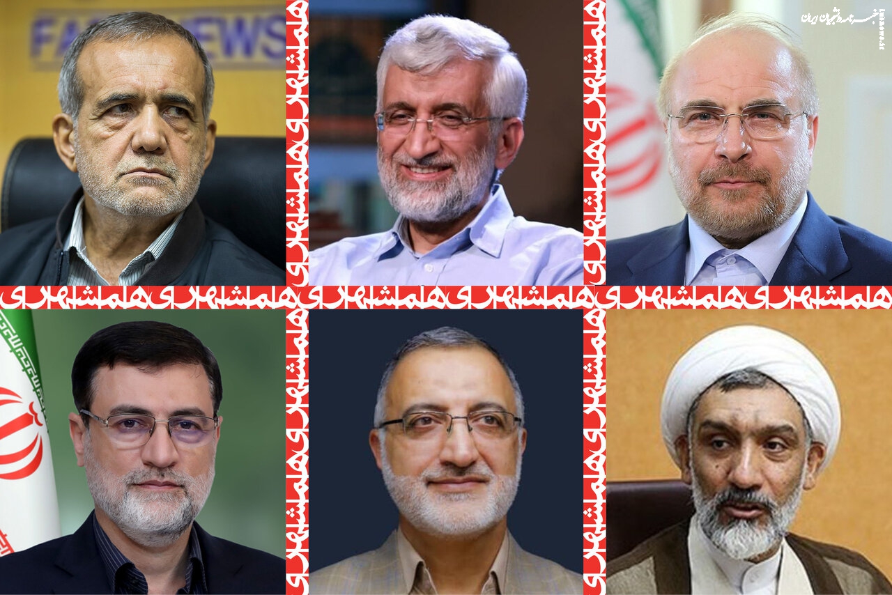 برنامه تبلیغاتی امروز ۲۵ خرداد نامزدهای انتخابات ریاست جمهوری