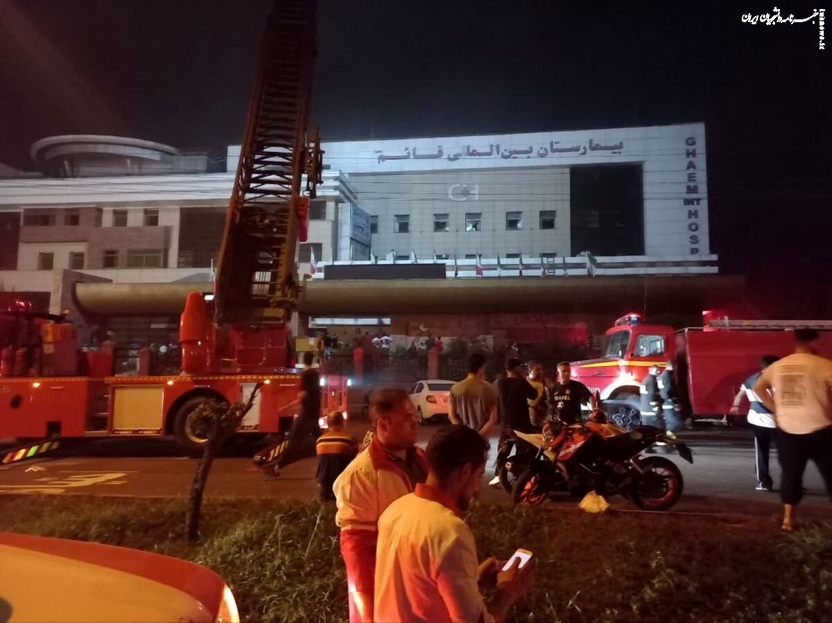 اتهام قتل در حادثه آتش‌سوزی بیمارستان رشت