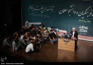 سعید جلیلی در گردهمایی فرهنگیان و دانشجو معلمان +عکس