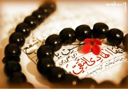 عملی برای اجابت دعا از امام هادی (ع) +فیلم