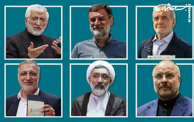 برنامه تبلیغات نامزدها در صداوسیما بعد از مناظره سوم