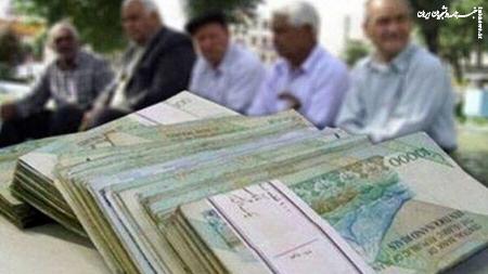 بازنشستگان تامین‌اجتماعی بخوانند