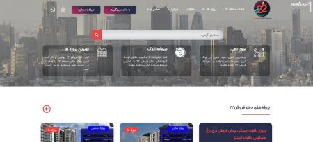 پروژه‌های منطقه ۲۲: نگین غربی پایتخت