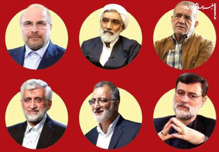 برنامه تبلیغاتی نامزدهای انتخابات در صداوسیما یکشنبه ۳ تیر