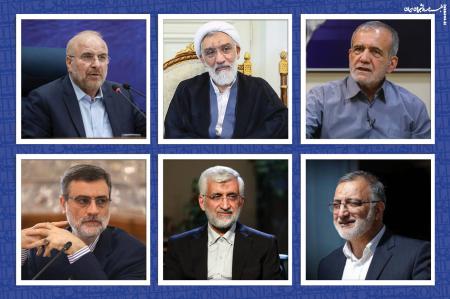 کدام نامزدها بیشترین و کمترین قول را به مردم دادند؟