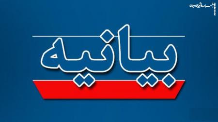 بیانیه جمعی از فعالین نظام سلامت در خصوص اجماع در جریان انقلاب