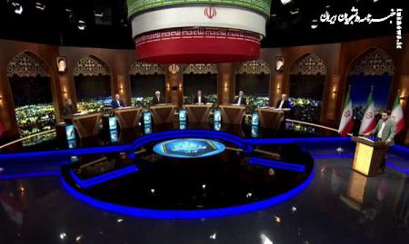 امشب؛ چهارمین مناظره نامزدهای ریاست‌ جمهوری در رسانه ملی