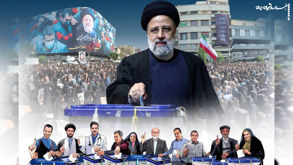 پوستر ویژه؛ حماسه انتخابات، مکمل حماسه بدرقه شهیدان