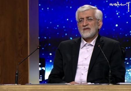  حمایت جمعی از اقتصاددانان از جلیلی 